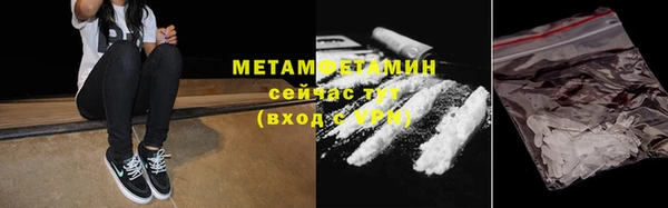 метамфетамин Балахна